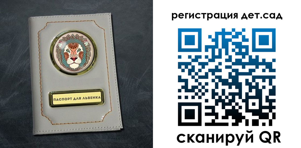 временная регистрация гарантия в Усть-Джегуте