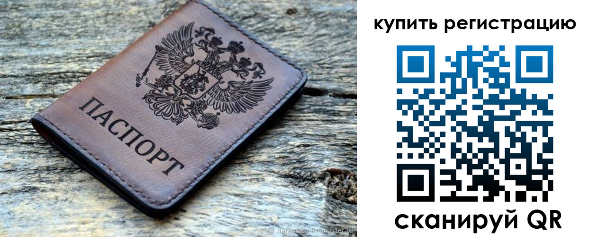 временная регистрация госуслуги в Усть-Джегуте