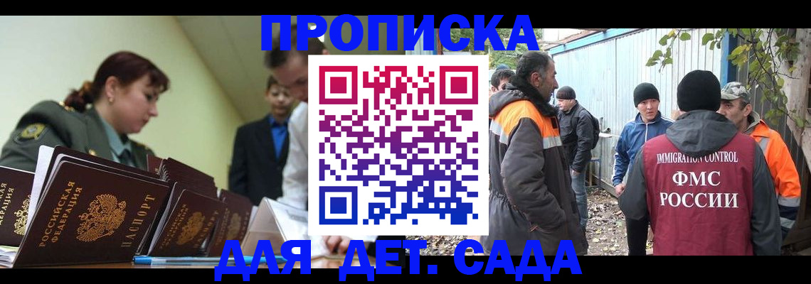 временная регистрация госуслуги в Усть-Джегуте